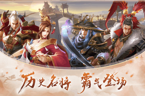 九游少年逆命师游戏 v1.0 安卓版1