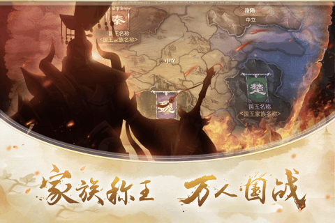 九游少年逆命师游戏 v1.0 安卓版3