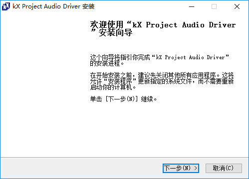 windows 8系统kx3552声卡驱动 截图1