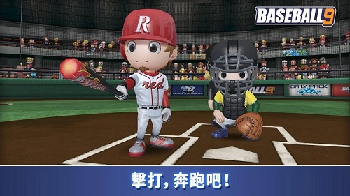 职业棒球9手游(baseball 9) v1.0.2 安卓中文版2