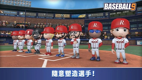 职业棒球9手游(baseball 9) v1.0.2 安卓中文版1