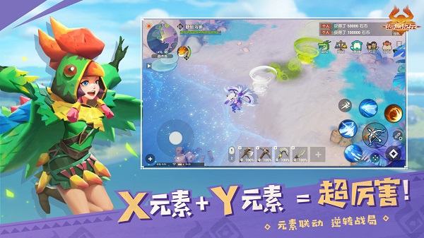 海岛纪元百度客户端 v1.0.4 安卓中文版2