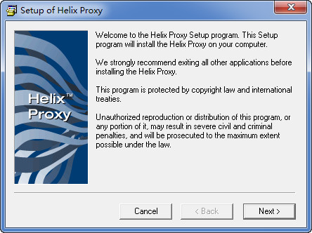 helix proxy(网关软件) 截图0