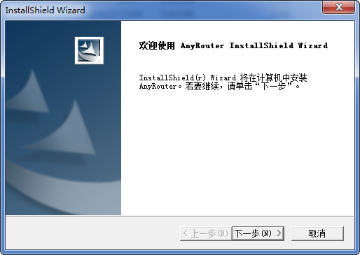 anyrouter(软网关) v2.62 官方版0