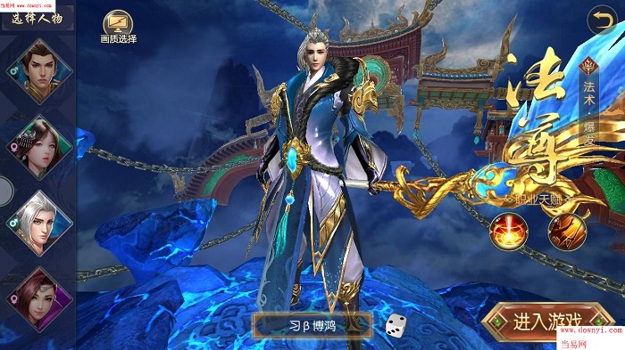 山海經(jīng)封魔錄游戲 v1.7.4 安卓版 2