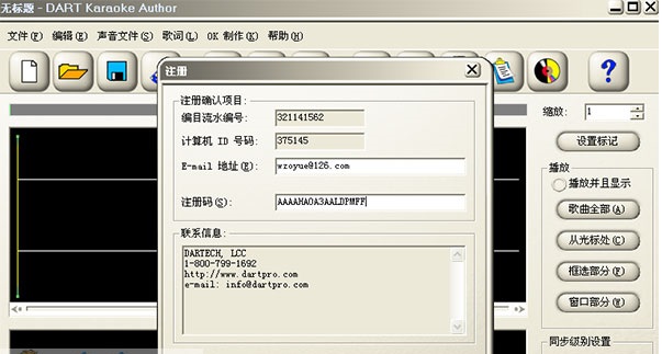 音乐消音器 v1.3.5中文破解版0