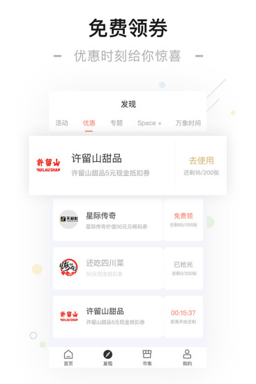 一点万象app最新版 截图1