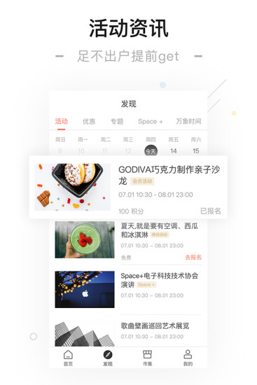 一点万象app最新版 截图0