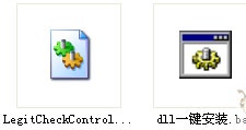 legitcheckcontrol.dll工具 截图0