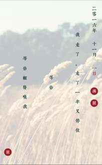 简诗app 截图2