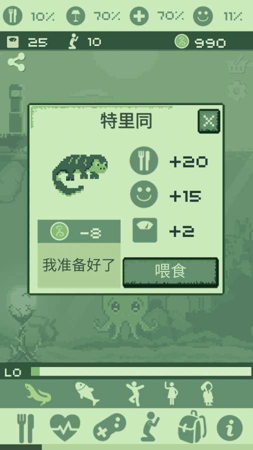 克苏鲁虚拟宠物中文版 v3.11 安卓版2