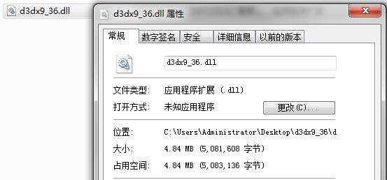 d3dx9_36.dll文件 截图0