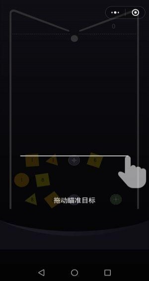 物理弹珠手机版(physics balls) v1.0.3 安卓最新版2