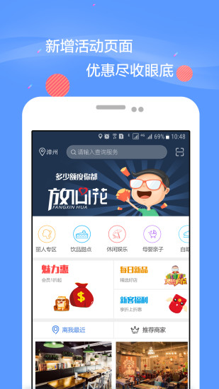 漳州大叶网app v02.02.8000 安卓版3