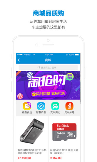 易安通app v4.4.5.302 安卓版1