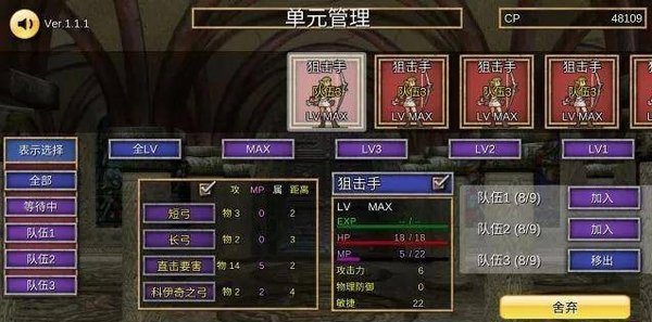 召唤场汉化修改版 v1.1.1 安卓中文版0