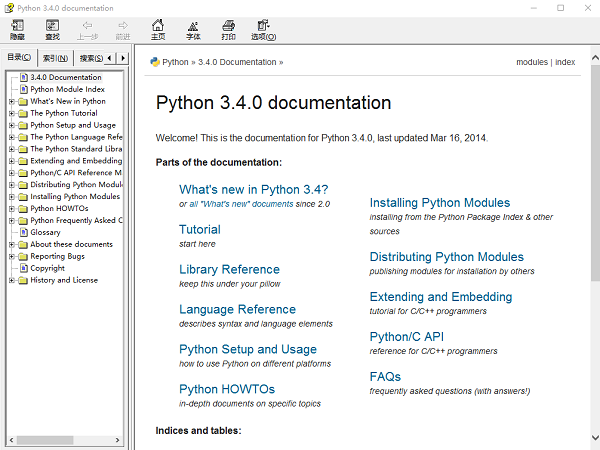 python3.4帮助文档 截图0