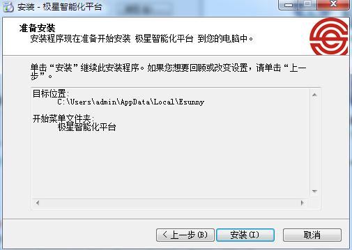 广发期货ctp商品模拟金字塔决策交易系统 v3.1