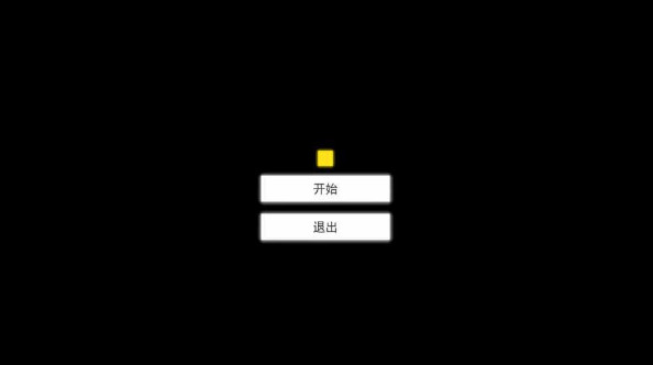 重力贪吃蛇小游戏 v1.1 安卓版3