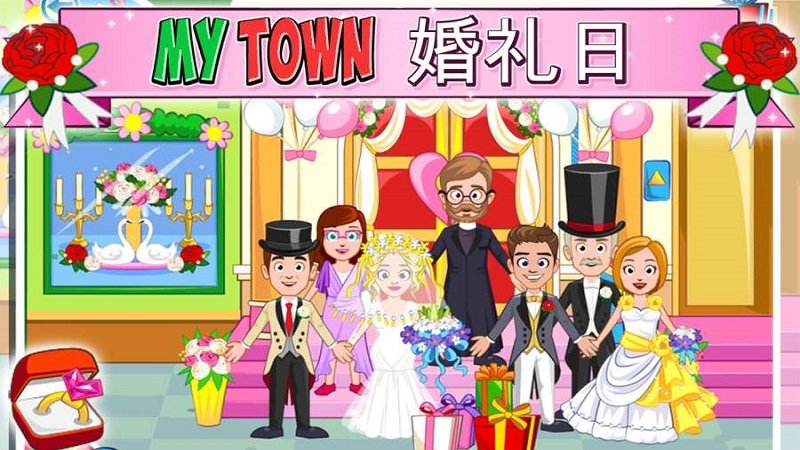 我的小镇婚礼游戏 v1.3.0 安卓版1