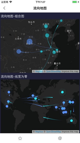 数据分析v9手机客户端 v9.2.22 安卓版3