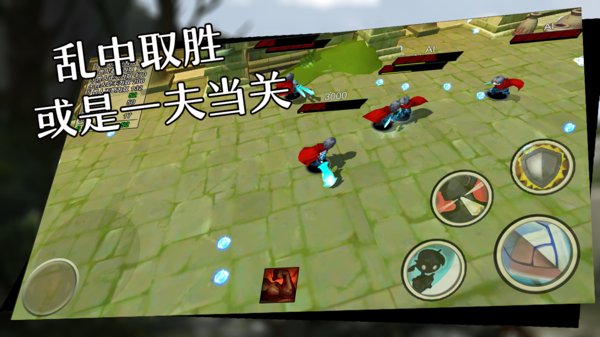 混乱之拥手游(chaos) v0.0.5 安卓版1