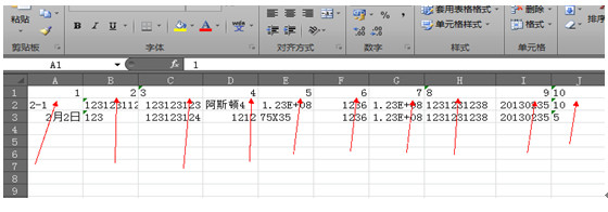 标签打印软件(标价签打印工具) v5.6 免费版0