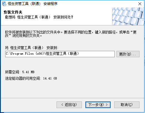 方正中期恒生資管工具