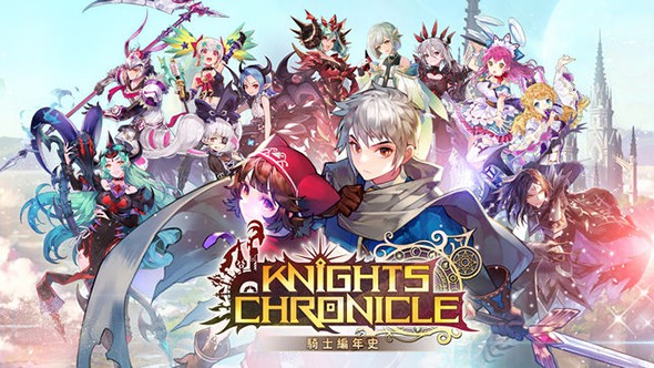骑士编年史无限钻石版(knights chronicle) 截图0