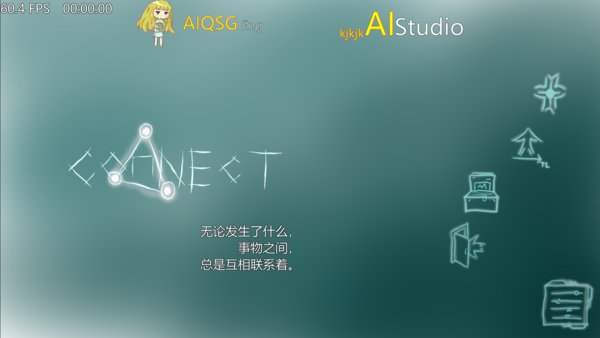 connect01游戏 v1.0 安卓版4
