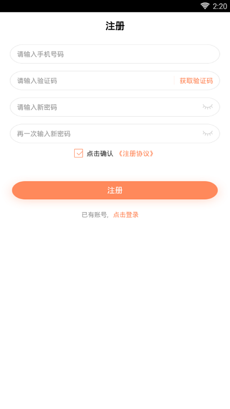 榛心鼠阅读app v2.0.2 安卓版1