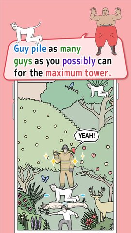 人体高塔中文修改版(otoko tower) 截图0