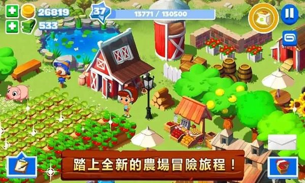 格林庄园3免费中文版(green farm 3) v0.1.5 安卓版2