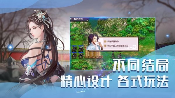 洗冤战神录手游 v1.6.14 安卓版3