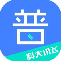 畅言普通话app修改版