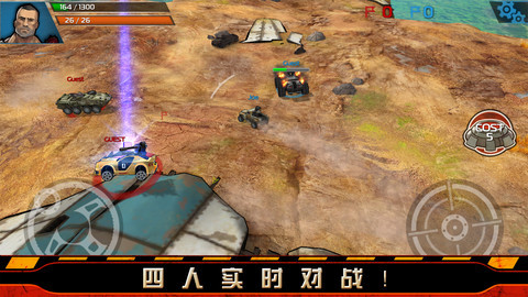 暴力战车手游 v3.0.0 安卓中文版1