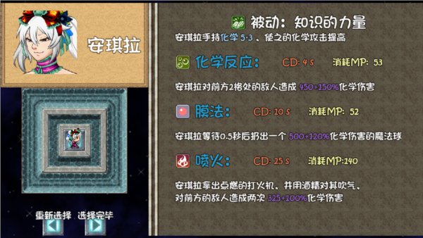 鲁班伟的亡者生活游戏 v0.0.1 安卓版1