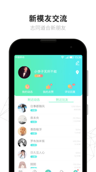 中国航拍网app v3.01 安卓最新版1