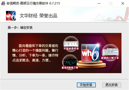 期货用5秒图炒单的高手