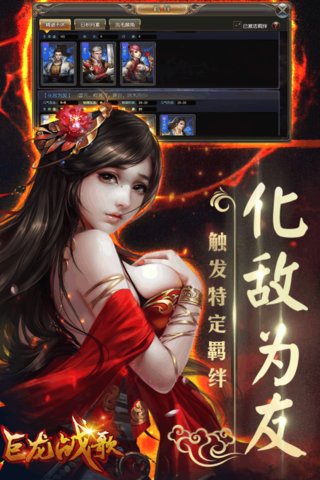 凌霄剑仙领红包 v1.1.7 安卓版0