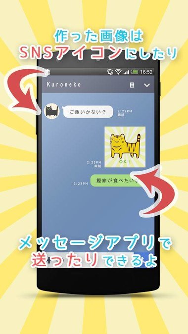 捏猫手游汉化版 v1.6.0 安卓版0