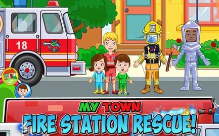 我的小镇消防站游戏 v1.1 安卓版1