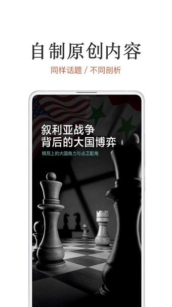 名刊会vip修改版 截图2