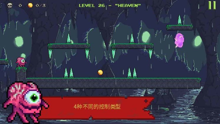 怪物逃跑中文最新版 v1.3 安卓版0