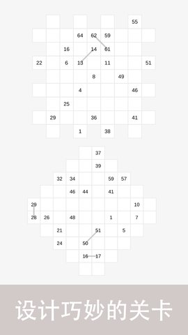 數字連線手機客戶端游戲(數連) v1.2 安卓版 1