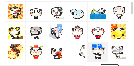 可爱熊猫qq表情包 截图1
