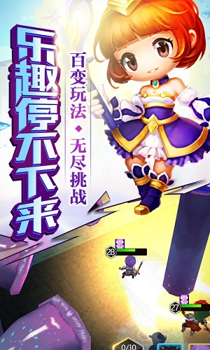 头号冒险家手游 v1.0.0 安卓版2