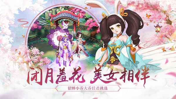 qq游戏水煮三国手游 v1.8.0 安卓最新版0