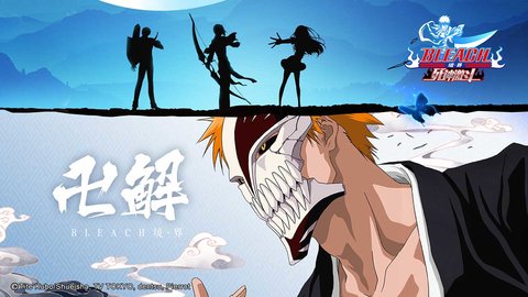 境界死神激斗测试版 截图4