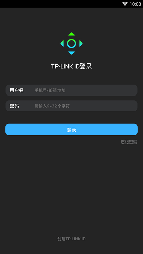 tp link智能无线遥控器 v1.1.1 安卓版2